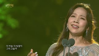 소프라노 김순영 - 남촌 [열린 음악회/Open Concert] | Kbs 210502 방송 - Youtube