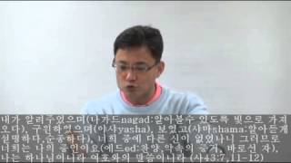 동탄명성교회 - 예정론은 잘못 되었다_김종국목사