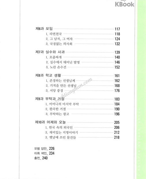 Sách Màu] Yonsei Reading 3_ 연세 한국어 읽기 3 | Sachtienghan.Com - Chuyên Sách  Tiếng Hàn (Giáo Trình, Ôn Thi Topik, Opic )