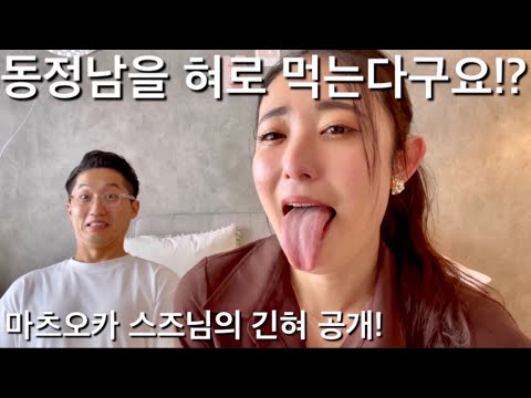 마츠오카 스즈님의 특기는 동정남을 혀로 먹..!? (Suzu Matsuoka 松岡すず) 마츠오카 스즈님의 특기는 동정남을 혀로 먹..!? (Suzu Matsuoka 松岡すず)